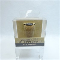 ＳＬＰパワーラウンドコルクノブＳサイズ